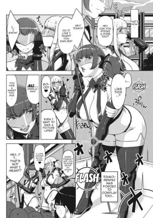 Angelus Beauty Ch. 1-4 Page #55