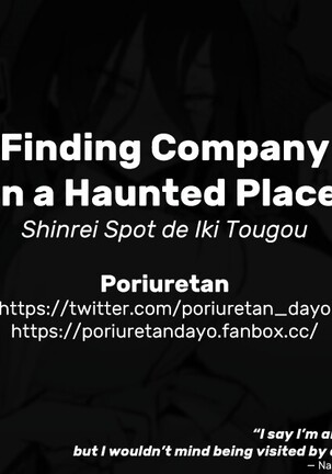 Shinrei Spot de Iki Tougou | Finding Company in a Haunted Place