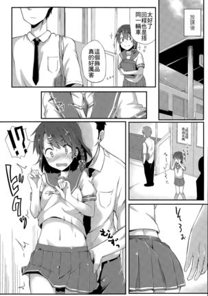 Image 6399011