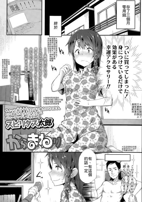 Image 6399003