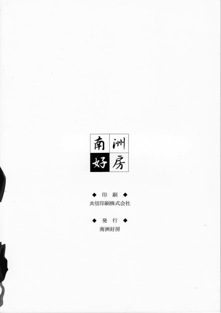 Kann-ro 20