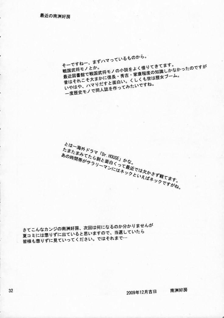 Kann-ro 20