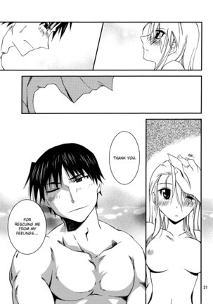 Kann-ro 20 Page #21