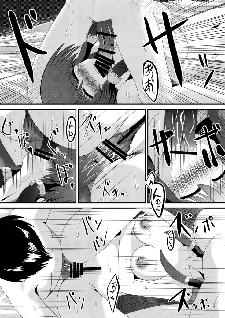 霊夢さんのきもちいいアルバイト