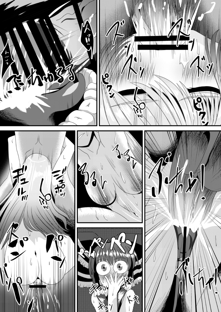 霊夢さんのきもちいいアルバイト