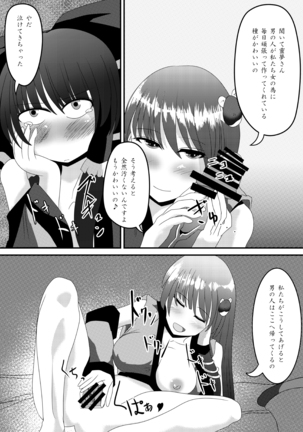 Image 10551548