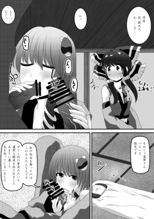 Image 10551547