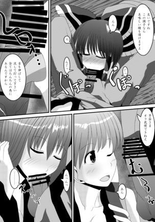 Image 10551544