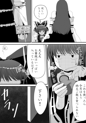 Image 10551551