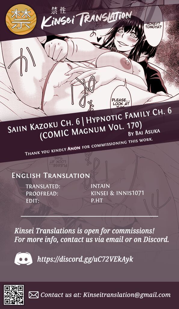 Saiin Kazoku Ch. 6 | Hypnotic Family Ch. 6