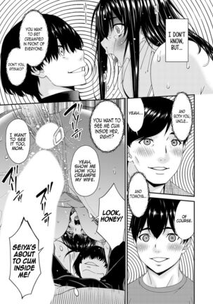 Saiin Kazoku Ch. 6 | Hypnotic Family Ch. 6 Page #17