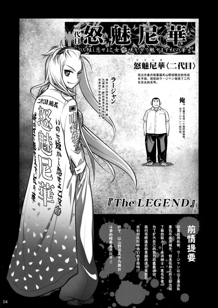 Senpai-chan to Ore. Retu
