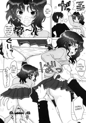 Tanamachi Page #11