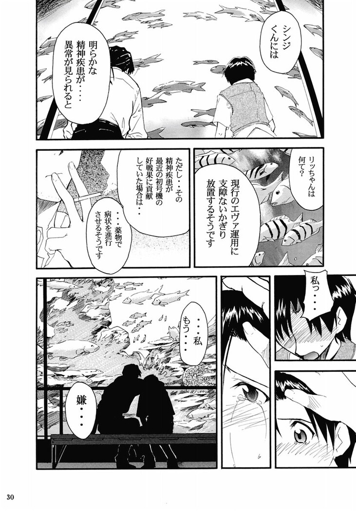 RE-TAKE 2