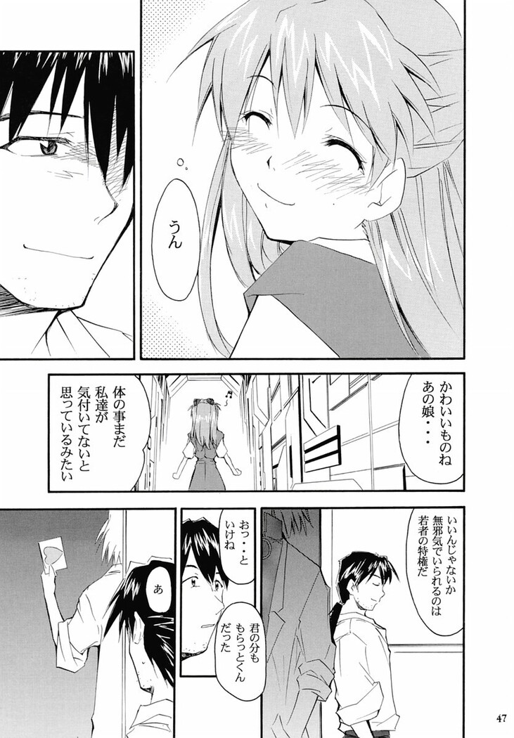 RE-TAKE 2