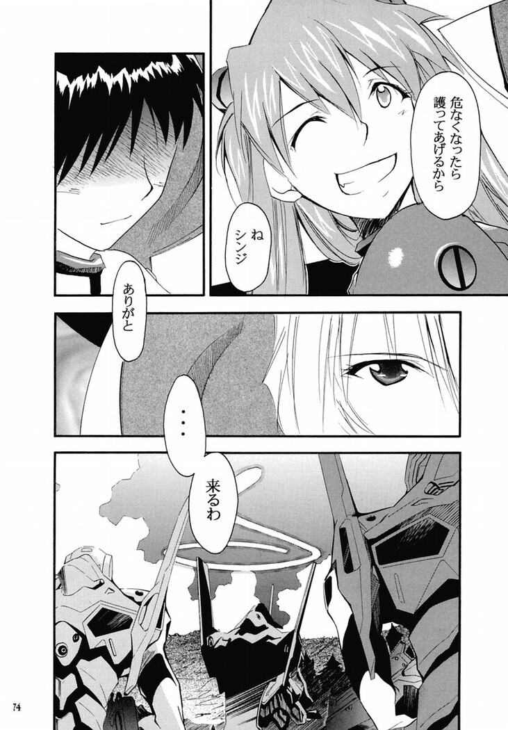RE-TAKE 2