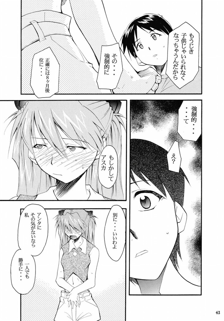 RE-TAKE 2