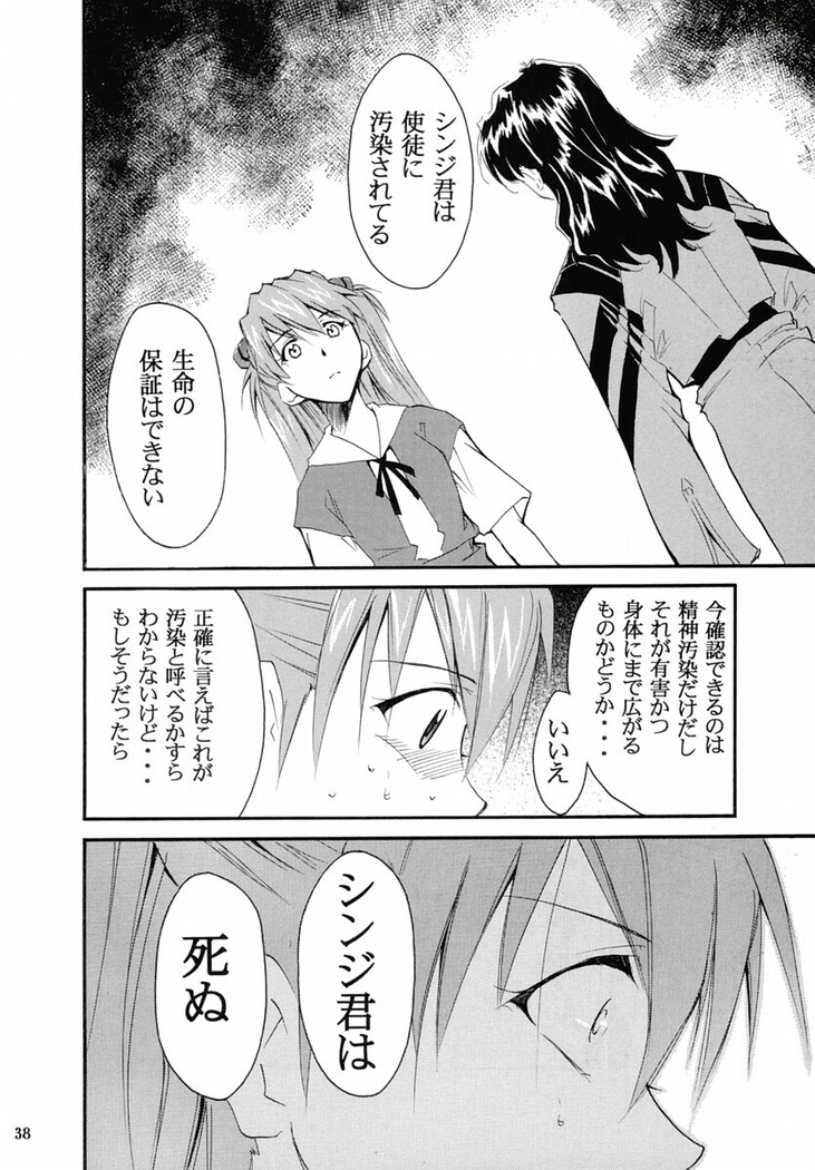 RE-TAKE 2