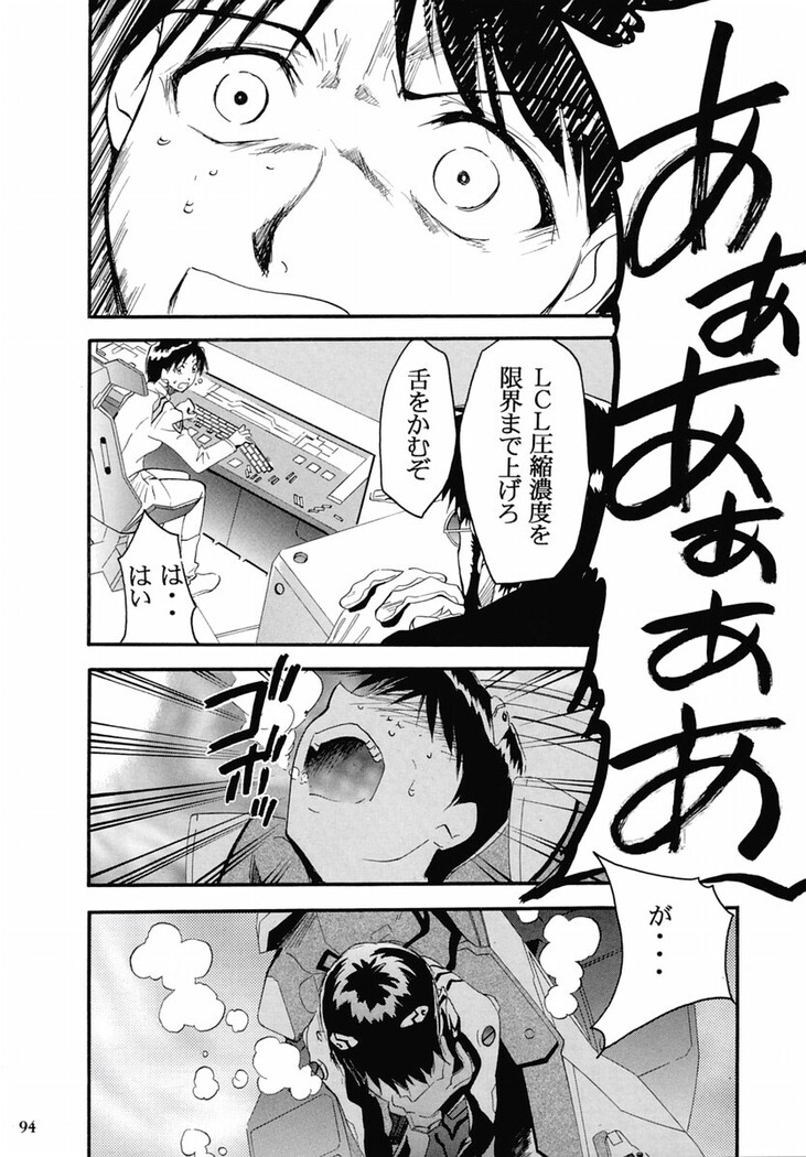 RE-TAKE 2