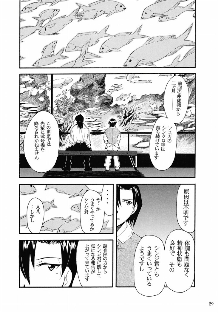 RE-TAKE 2