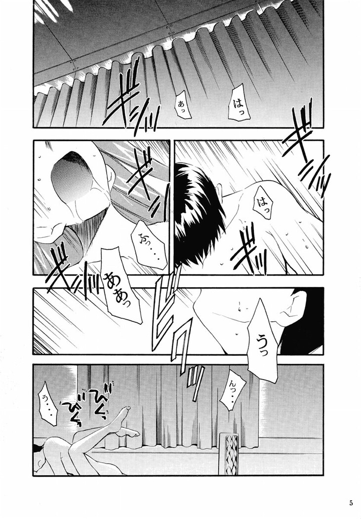 RE-TAKE 2