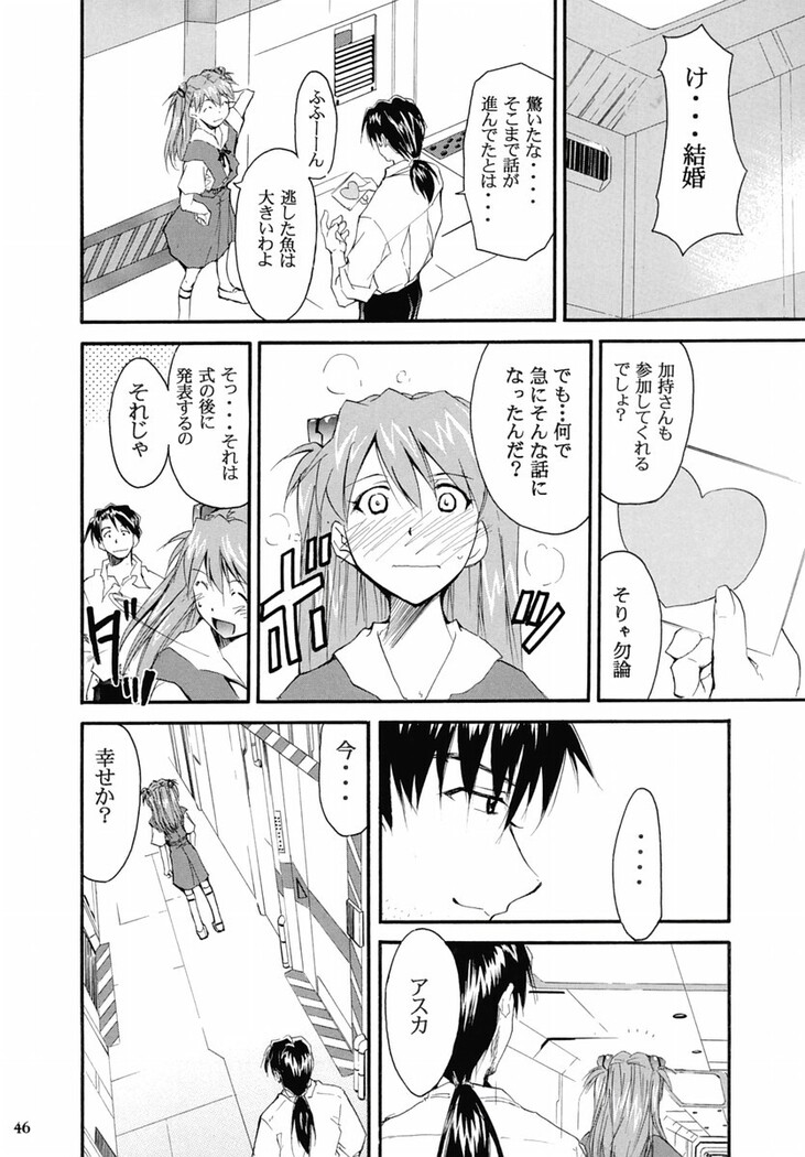 RE-TAKE 2