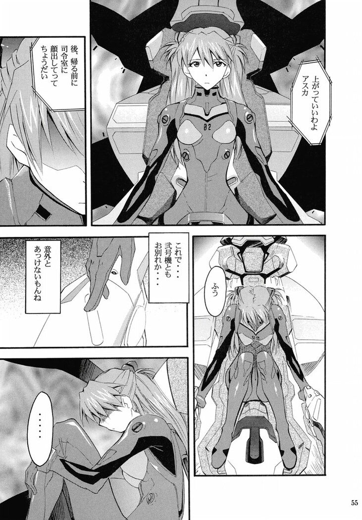 RE-TAKE 2