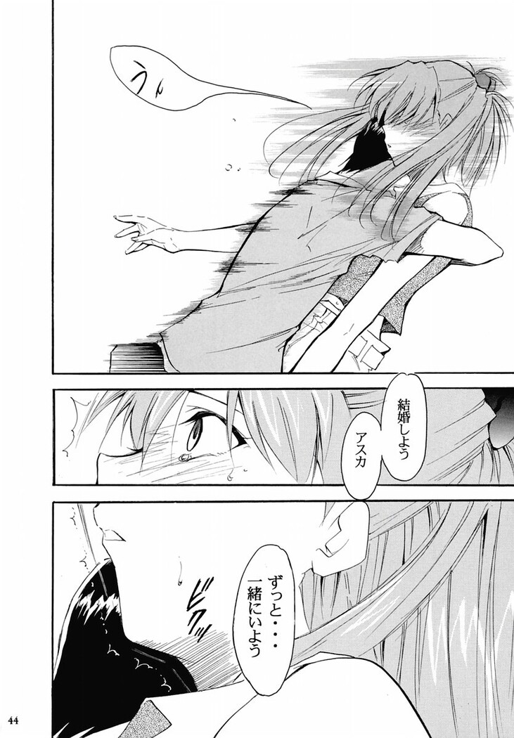 RE-TAKE 2