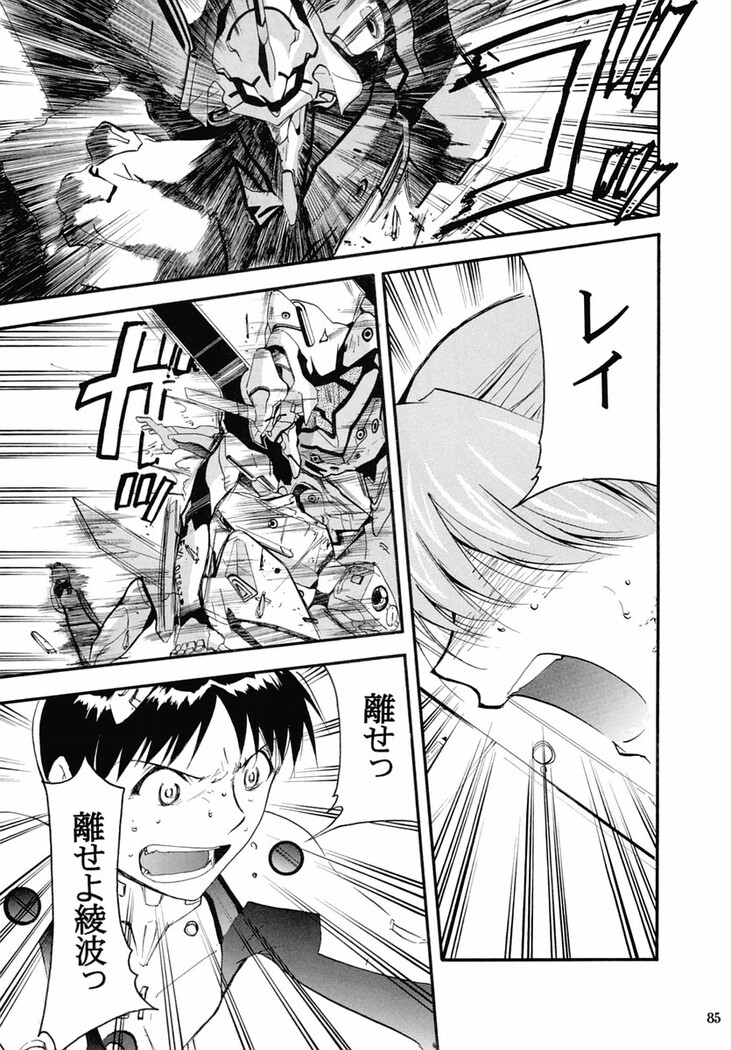 RE-TAKE 2