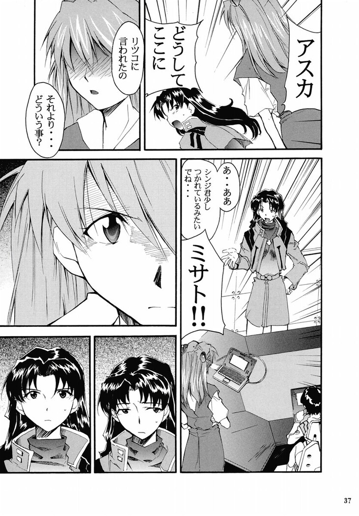 RE-TAKE 2