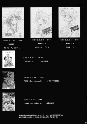 RE-TAKE 2 Page #96