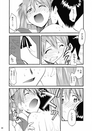 RE-TAKE 2 Page #19