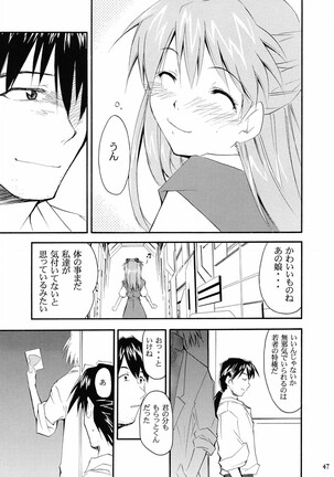 RE-TAKE 2 Page #46