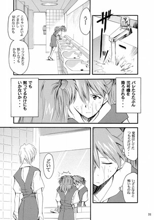 RE-TAKE 2 Page #30