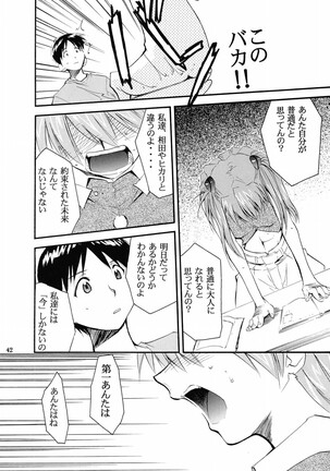 RE-TAKE 2 Page #41