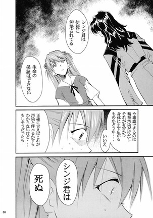 RE-TAKE 2 Page #37