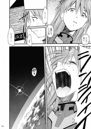 RE-TAKE 2 Page #13