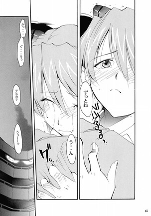 RE-TAKE 2 Page #44