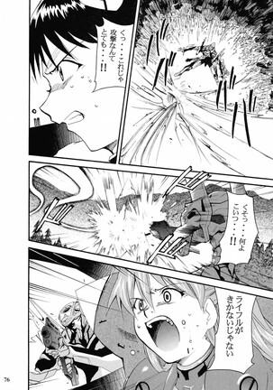 RE-TAKE 2 Page #75