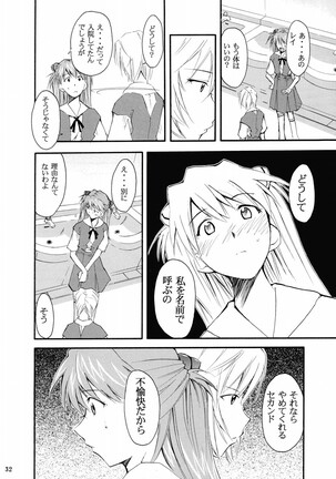 RE-TAKE 2 Page #31