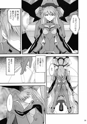 RE-TAKE 2 Page #54