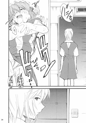 RE-TAKE 2 Page #23