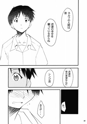 RE-TAKE 2 Page #48