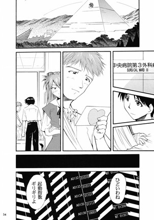 RE-TAKE 2 Page #53