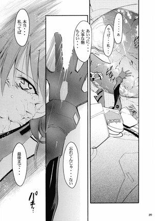 RE-TAKE 2 Page #88