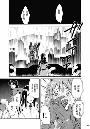 RE-TAKE 2 Page #14