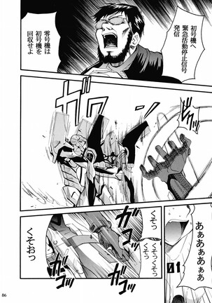 RE-TAKE 2 Page #85