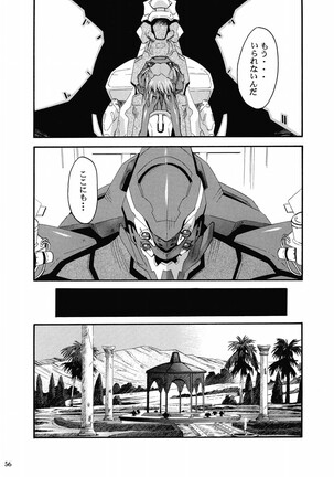 RE-TAKE 2 Page #55