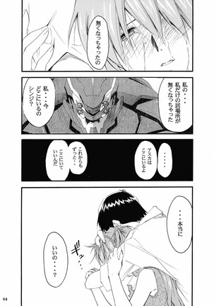 RE-TAKE 2 Page #63