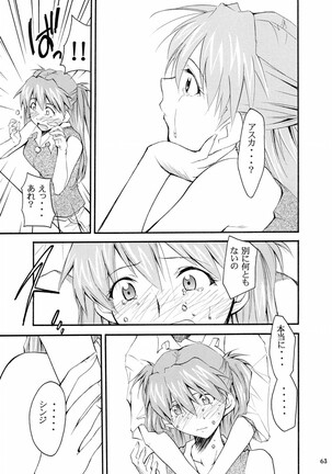 RE-TAKE 2 Page #62